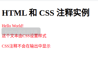 Css 基础学习 014 Css样式html 和css 注释 你行网