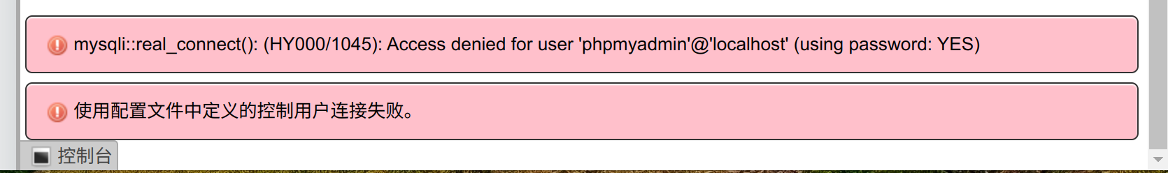 phpmyadmin